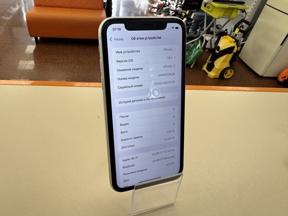 Смартфон Apple iPhone 11 128Gb