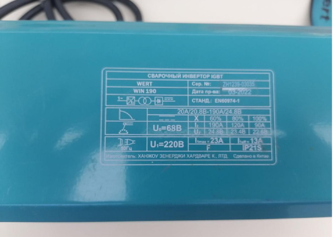 Сварочный аппарат Wert MIG 160 Сварочный аппарат Wert MIG 160