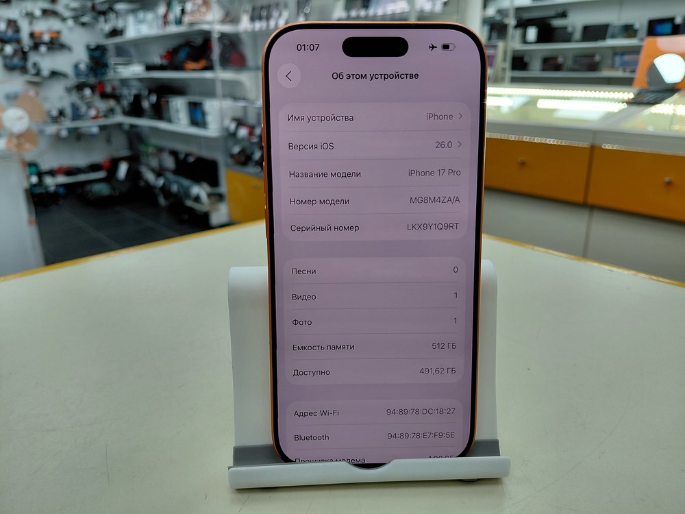 Смартфон Apple Iphone 17 Pro 512Gb