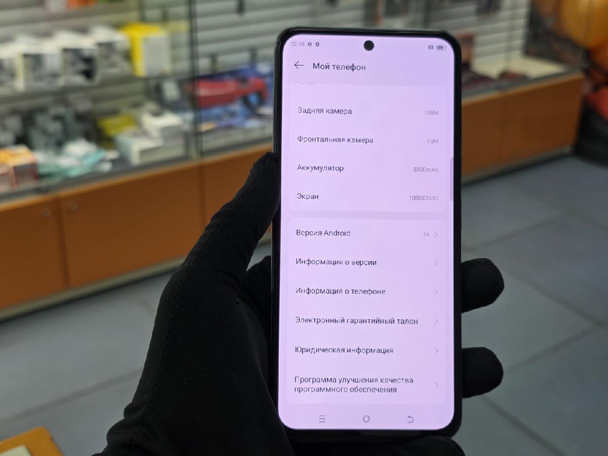 Смартфон Tecno SPARK 30 PRO 8/256