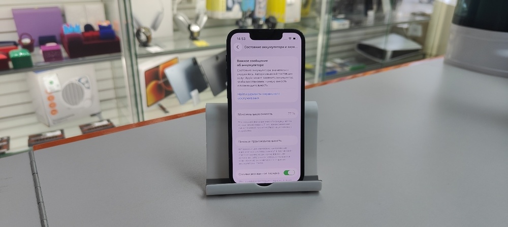 Смартфон Apple iPhone 13 Mini 256Gb