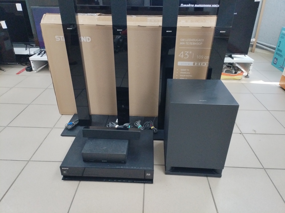 Домашний кинотеатр Sony BDV-E970W