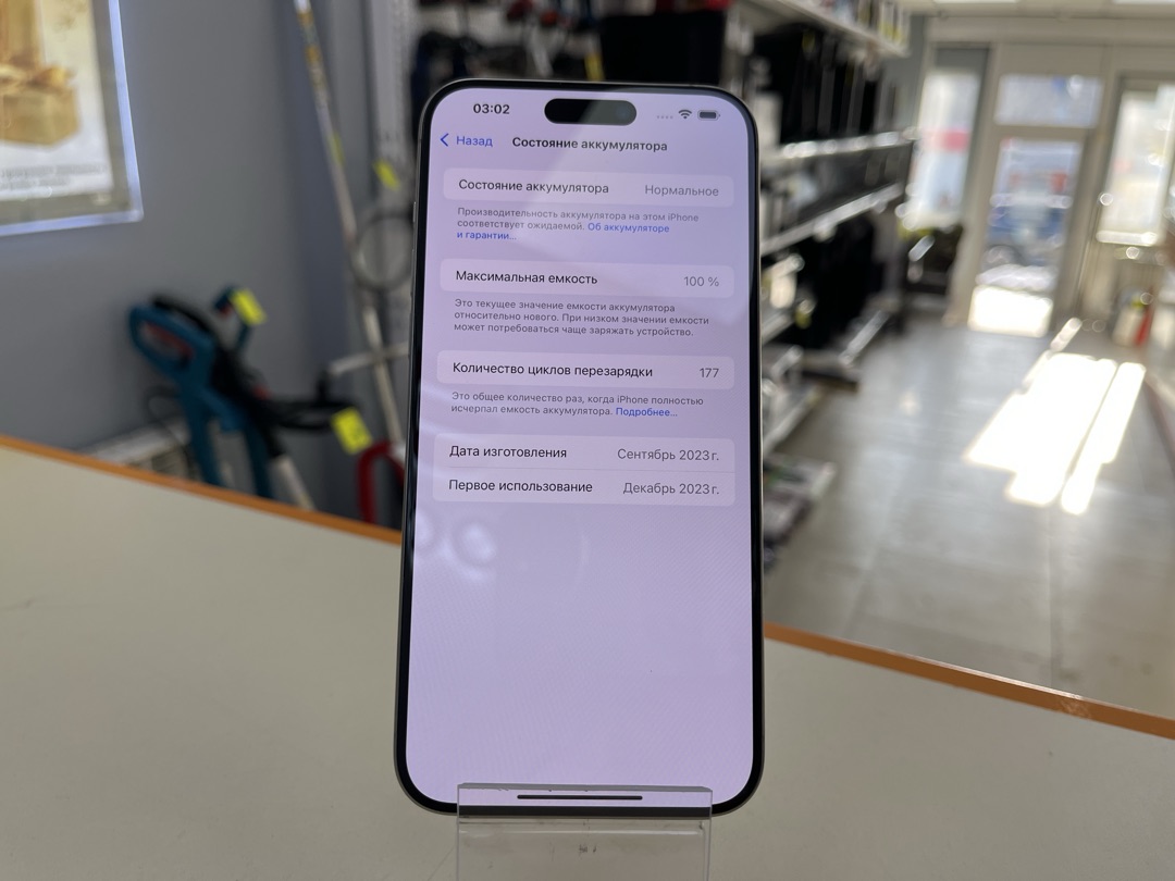 Смартфон Apple iPhone 15 Pro Max 256Gb