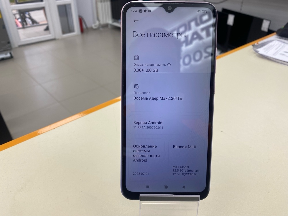 Смартфон Xiaomi Redmi 9C 3/64 NFC