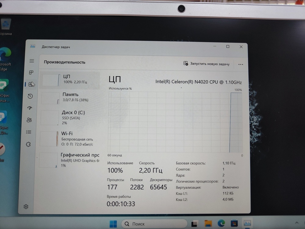 Ноутбук Dexp; Celeron N4020, Intel UHD Graphics, 8 Гб, 120 Гб, Нет