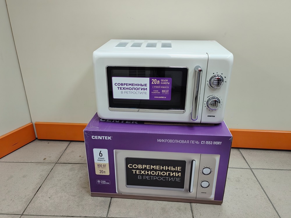 Микроволновая печь Centek CT-1553