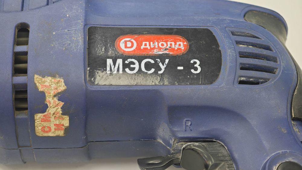 Дрель-безударная Диолд МЭСУ-3