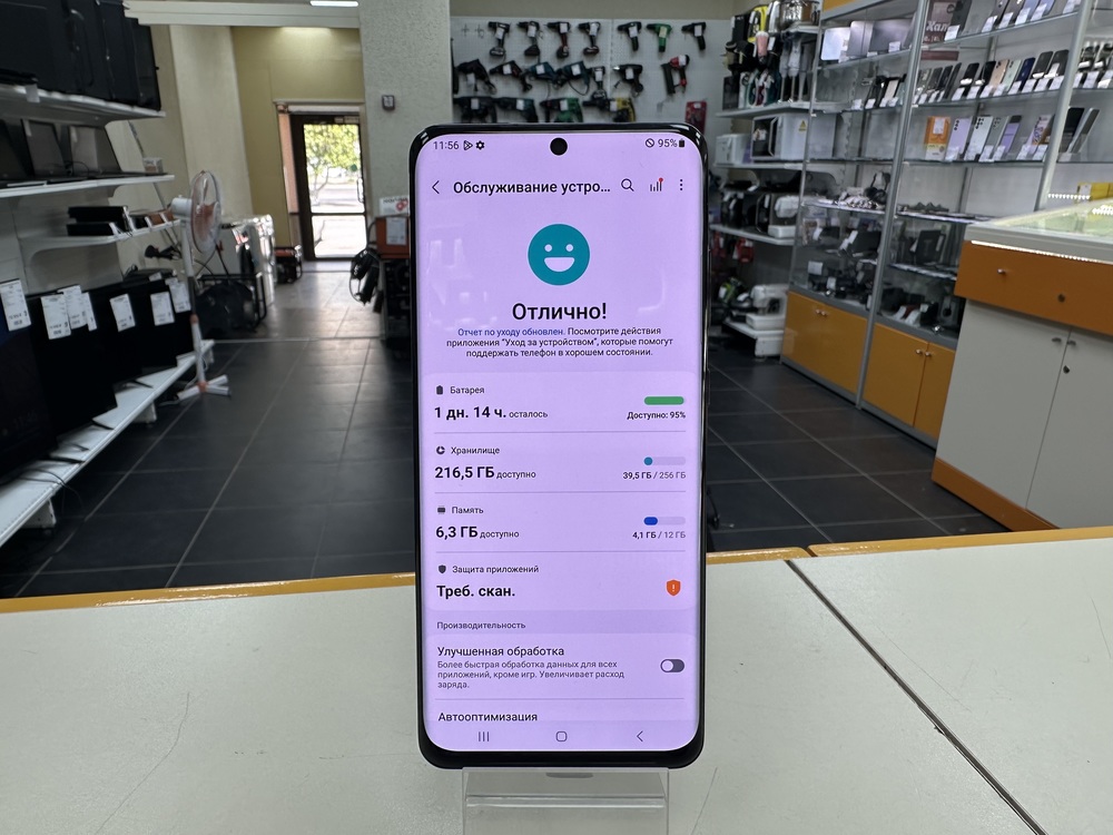 Смартфон Samsung Galaxy S20 Ultra 12/256