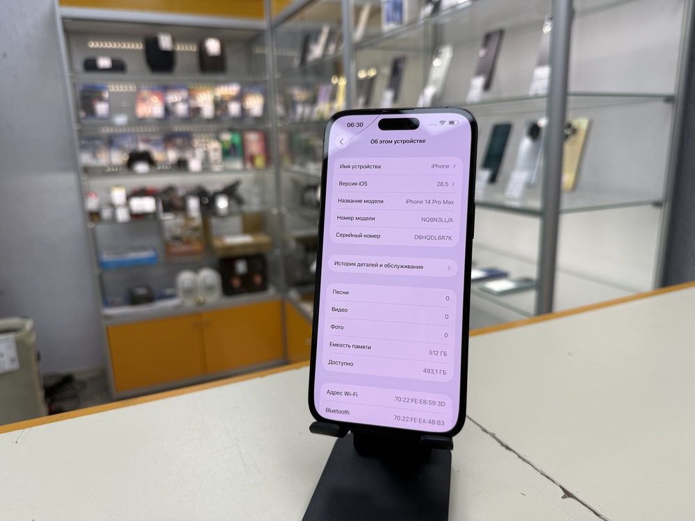 Смартфон Apple Iphone 14 Pro Max 512Gb
