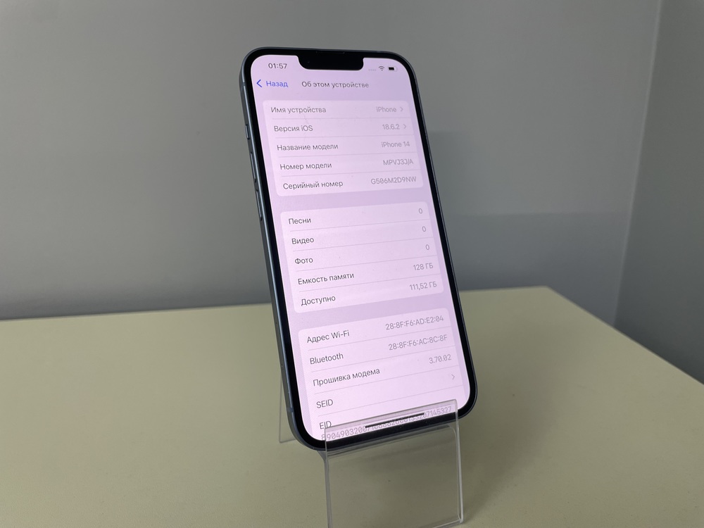Смартфон Apple Iphone 14 128Gb