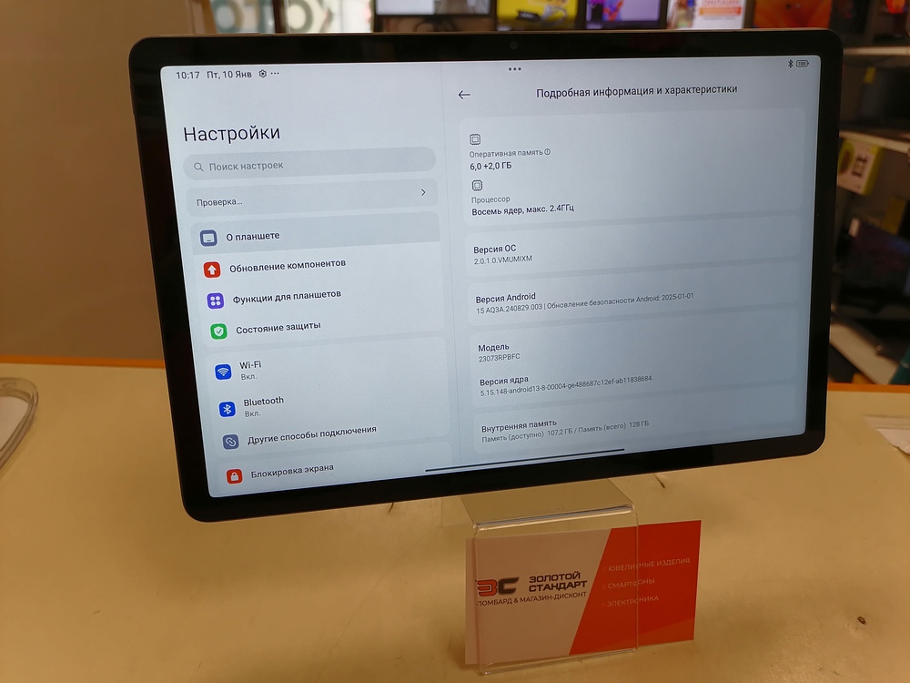 Планшет Xiaomi Redmi Pad SE 6/128