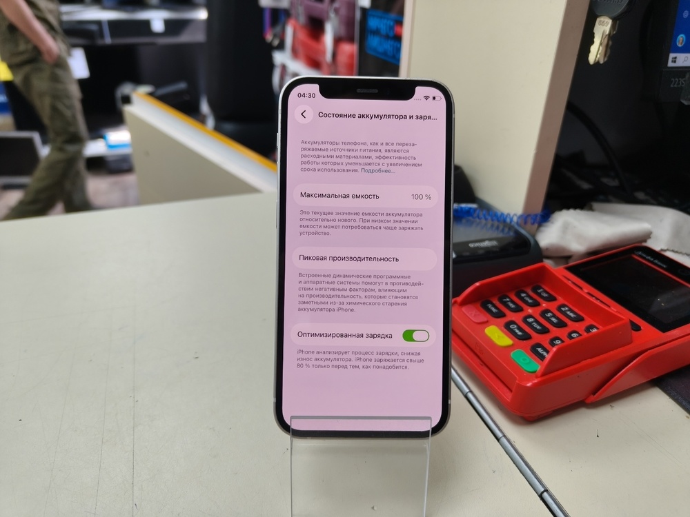 Смартфон Apple iPhone 12 mini 128Gb