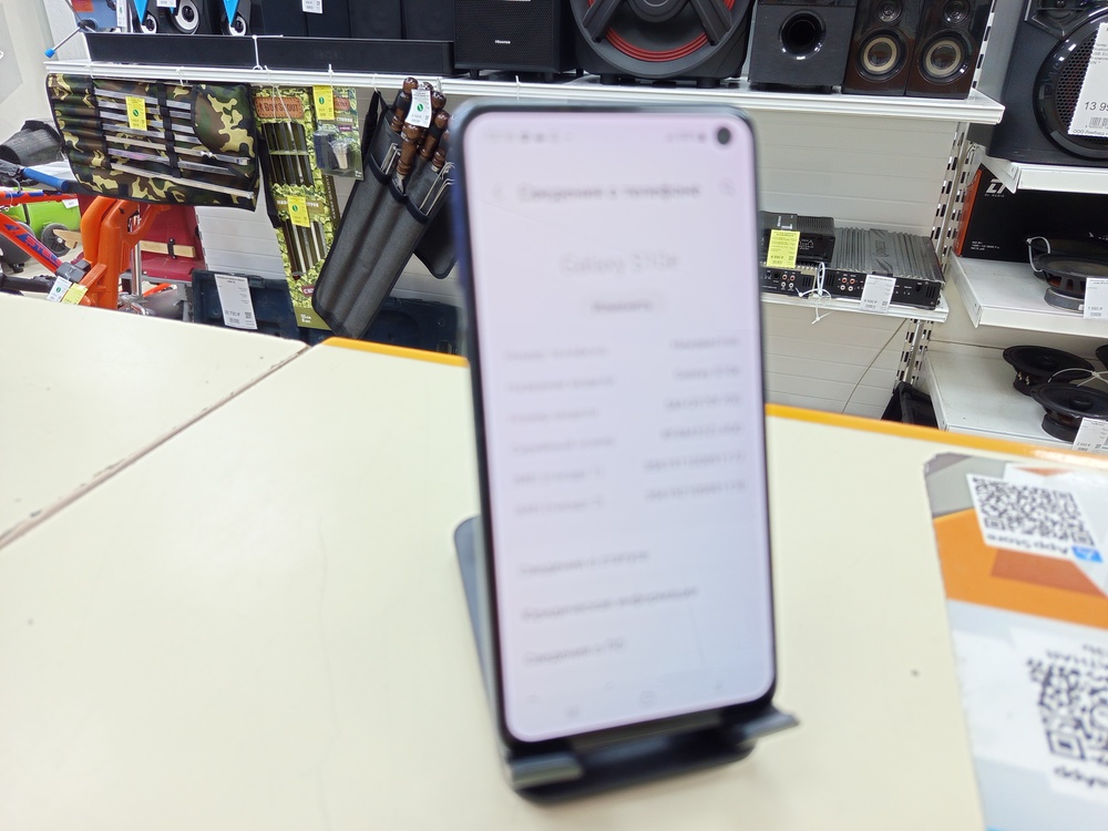 Смартфон Samsung Galaxy S10e 6/128
