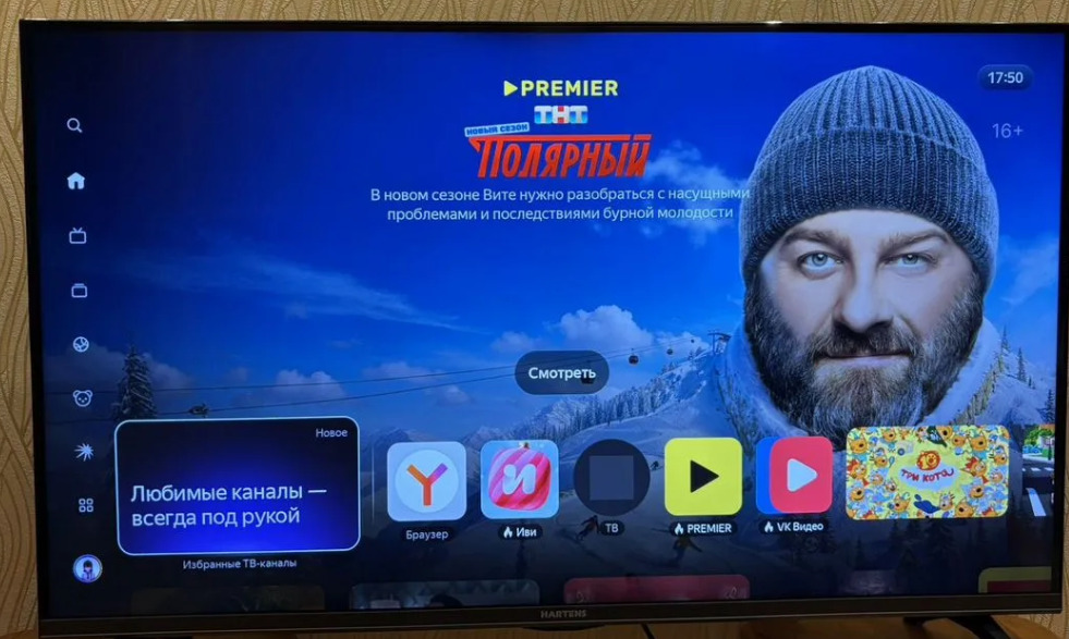 LED Телевизор Hartens HTY-43UHD11B-S2