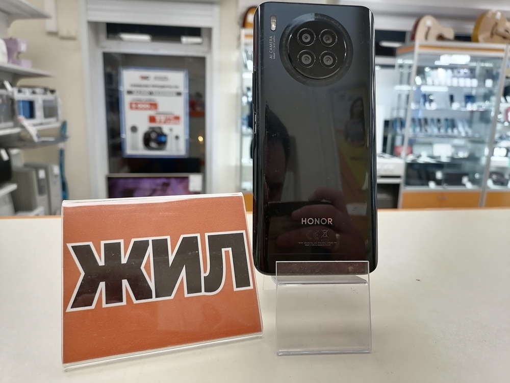 Смартфон Honor 50 Lite 6/128