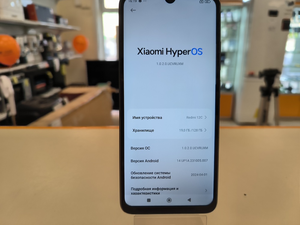 Смартфон Xiaomi Redmi 12C 4/128