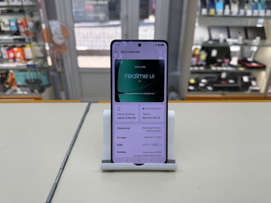 Смартфон Realme 12 Pro 12/512