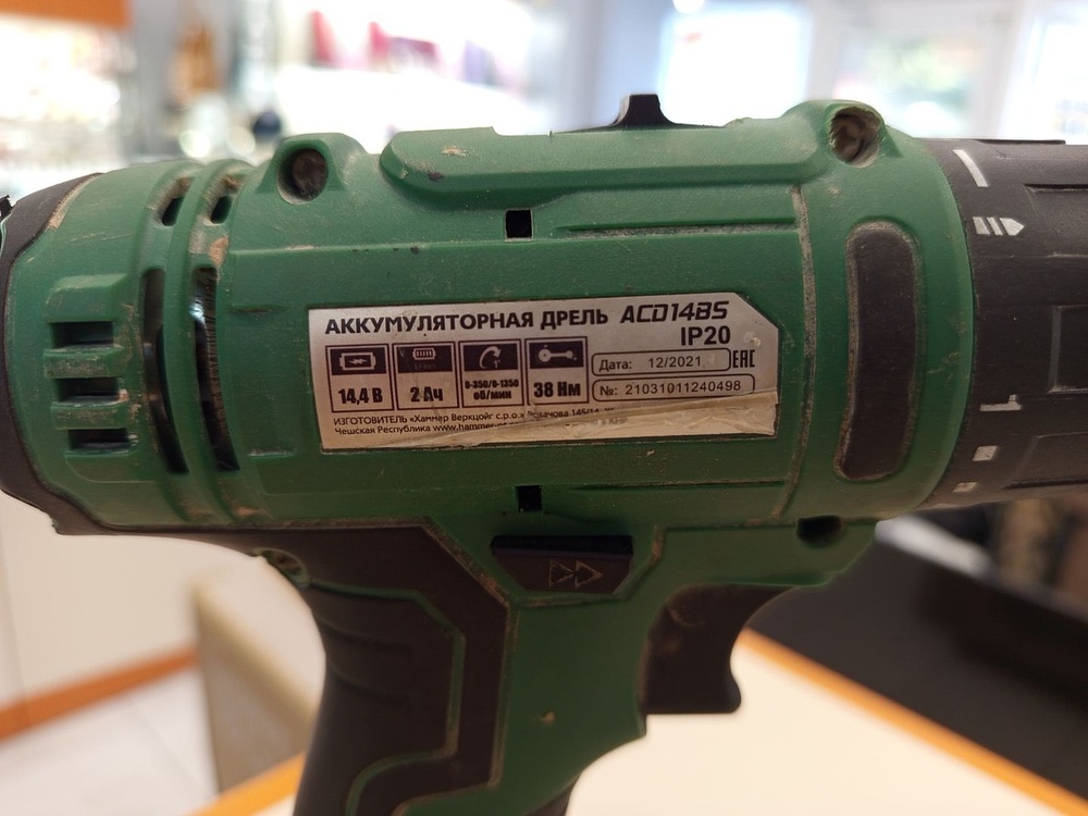 Шуруповерт Hammer ACD 141B