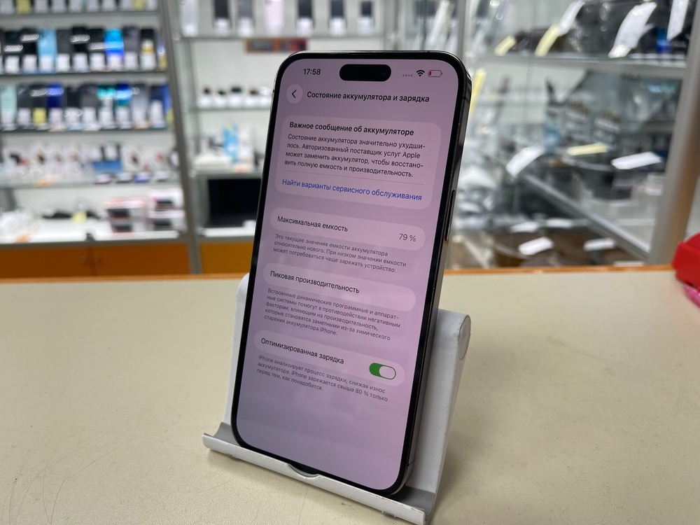 Смартфон Apple Iphone 14 Pro Max 128Gb