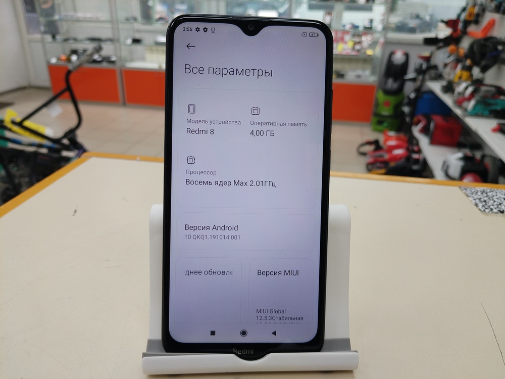 Смартфон Xiaomi Redmi 8 4/64