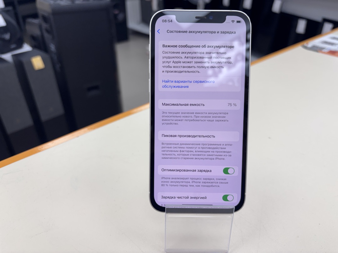 Смартфон Apple iPhone 12 64Gb
