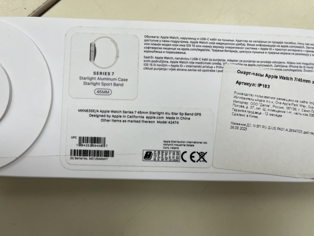 Смарт-часы Apple Watch Series 7 45mm