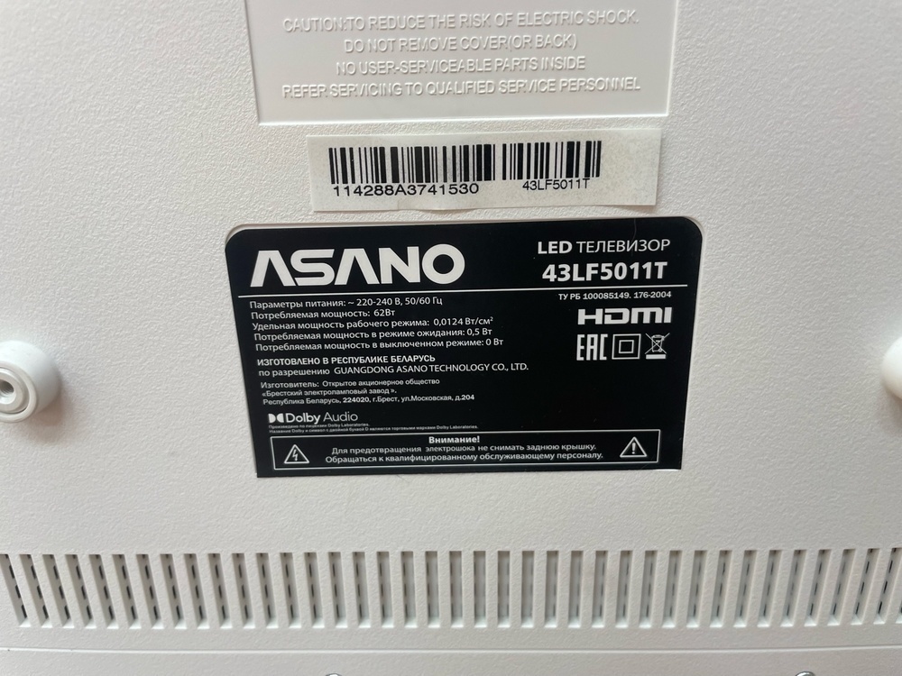 LED Телевизор Asano 43LF5011T