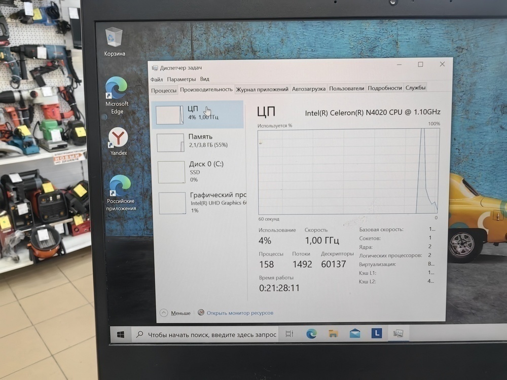 Ноутбук Lenovo IdeaPad 1 14IHL05; Celeron N4020, Intel UHD Graphics 600, 4 Гб, 120 Гб, Нет