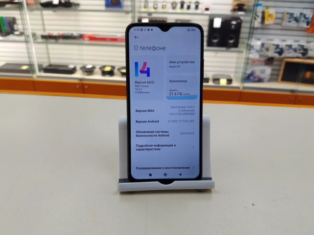 Смартфон Xiaomi Redmi 9T 4/128