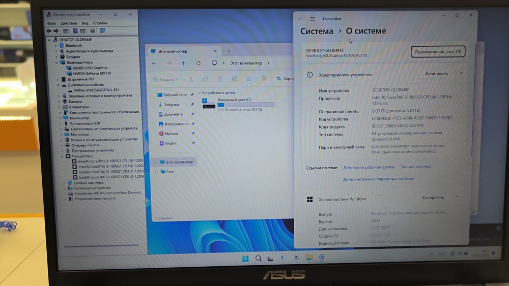Ноутбук ASUS R521J; Core i3-1005G1, GeForce MX110, 6 Гб, 256 Гб, Нет