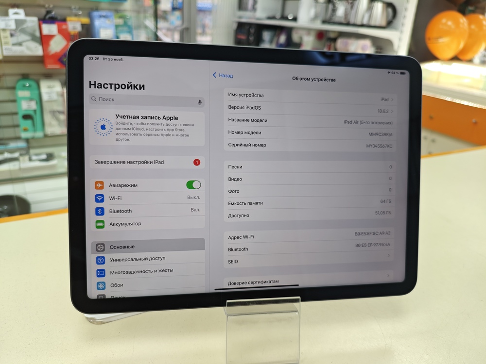 Планшет Apple iPad Air 5 64ГБ M1 (2022 A2588 (Wi-Fi)