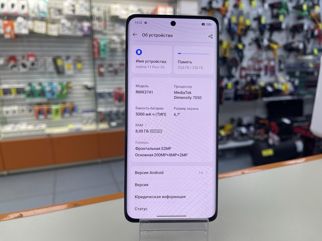 Смартфон Realme 11 Pro 8/256