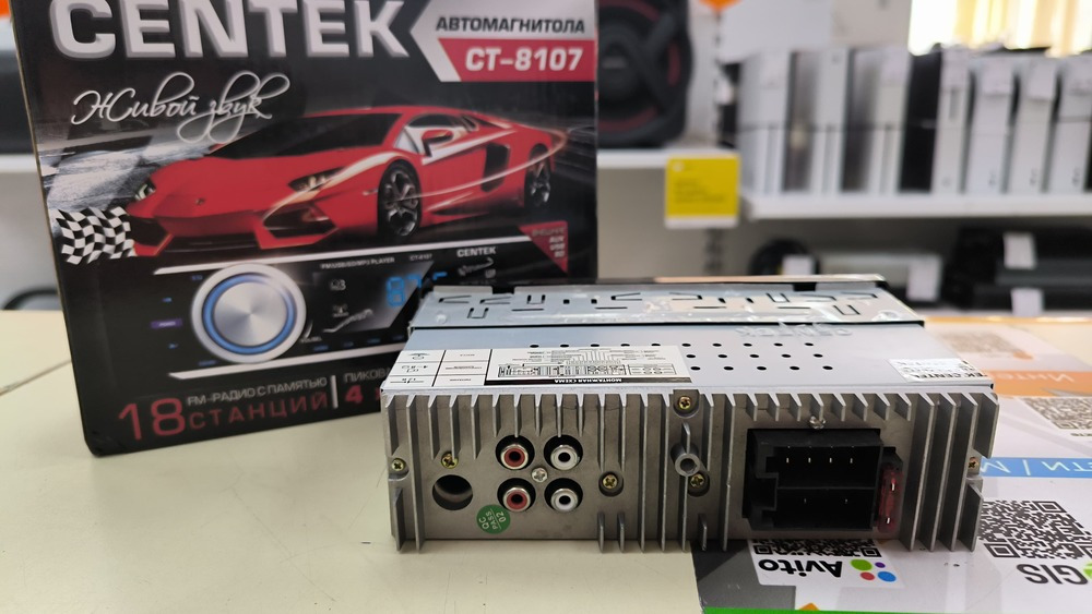 Автомагнитола Centek CT-8107