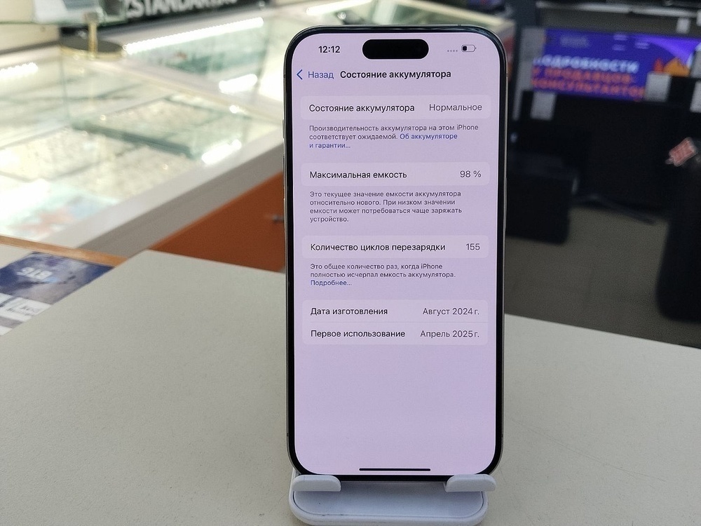 Смартфон Apple Iphone 15 Pro 256Gb