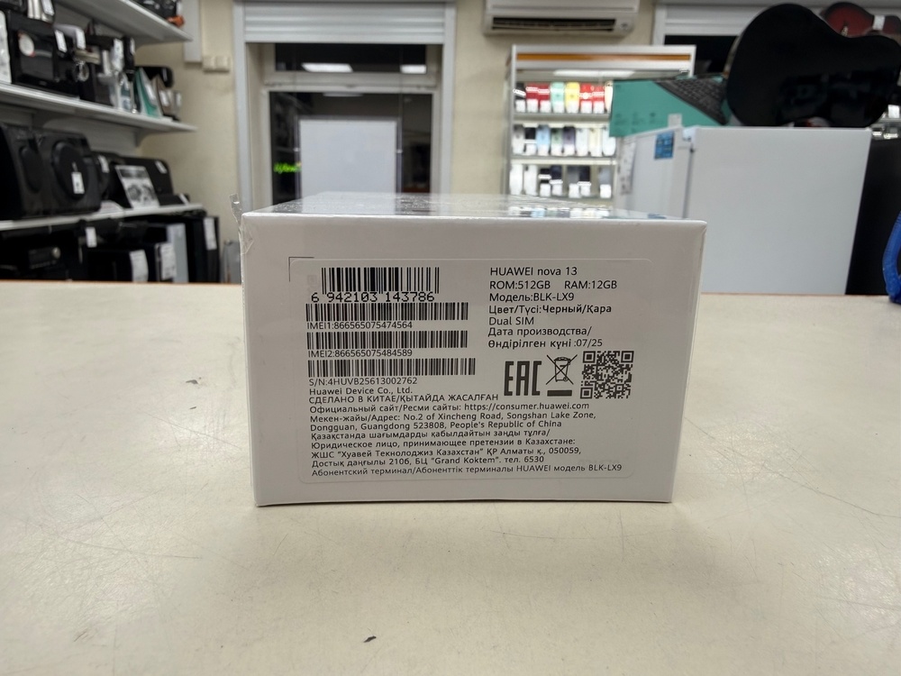 Смартфон Huawei Nova 13 12/512