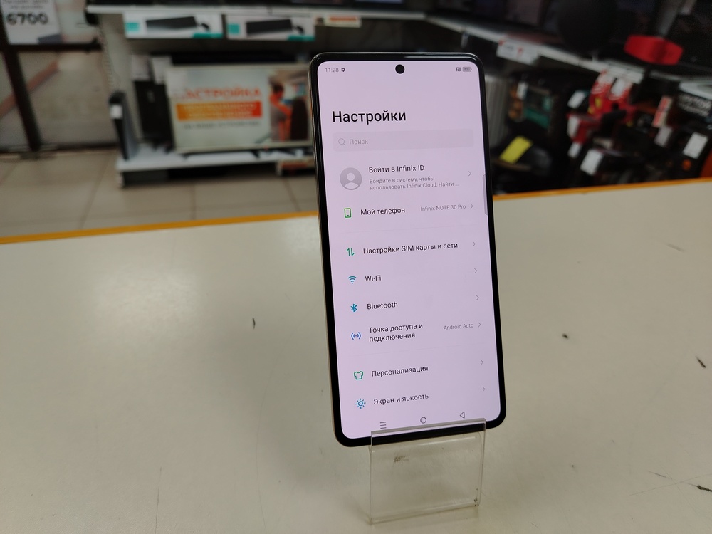 Смартфон Infinix Note 30 PRO 8/256