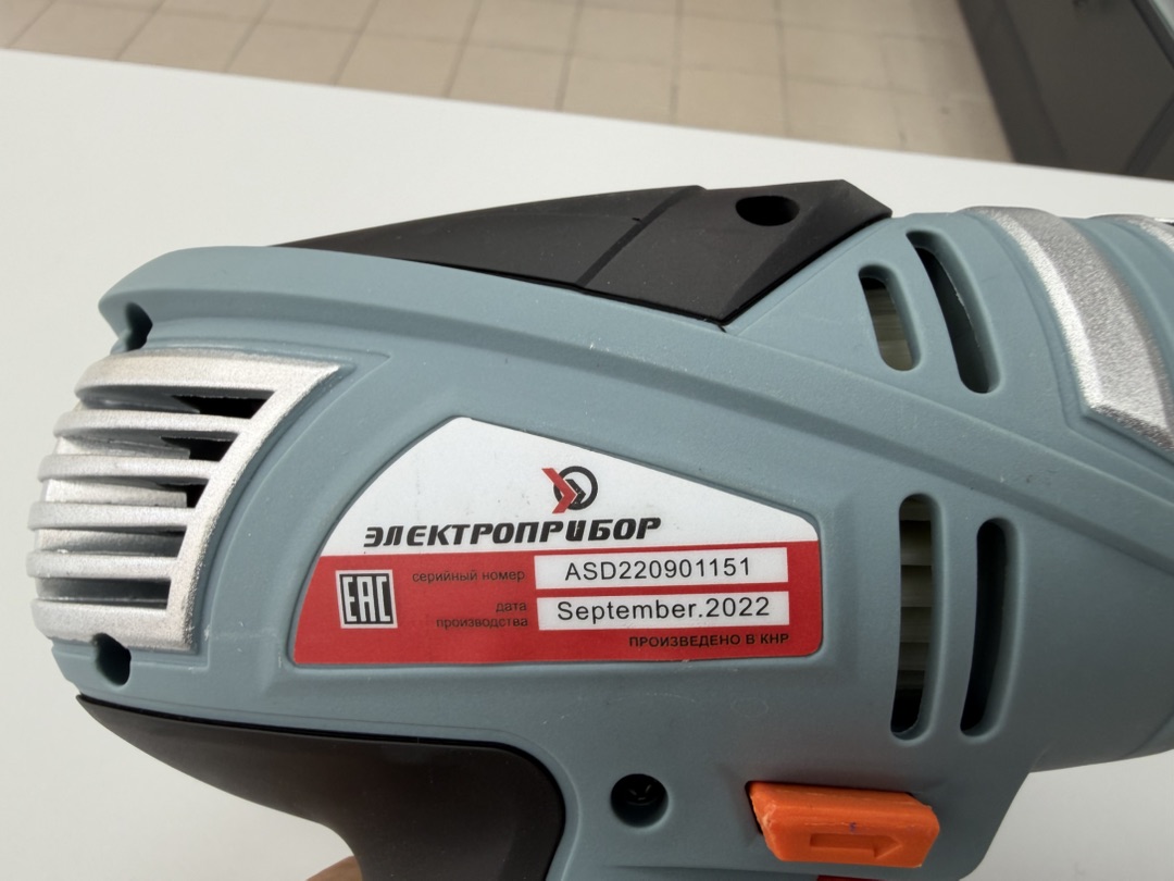 ДРЕЛЬ-ШУРУПОВЕРТ ЭЛЕКТРОПРИБОР ДШ-550ДМ