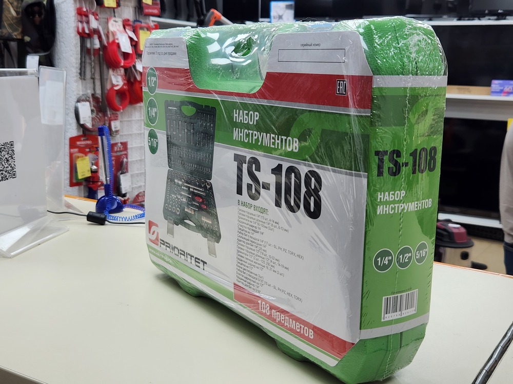 Набор инструментов Prioritet TS-108