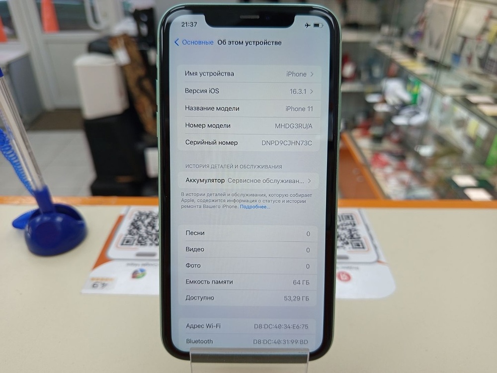 Смартфон Apple iPhone 11 64Gb