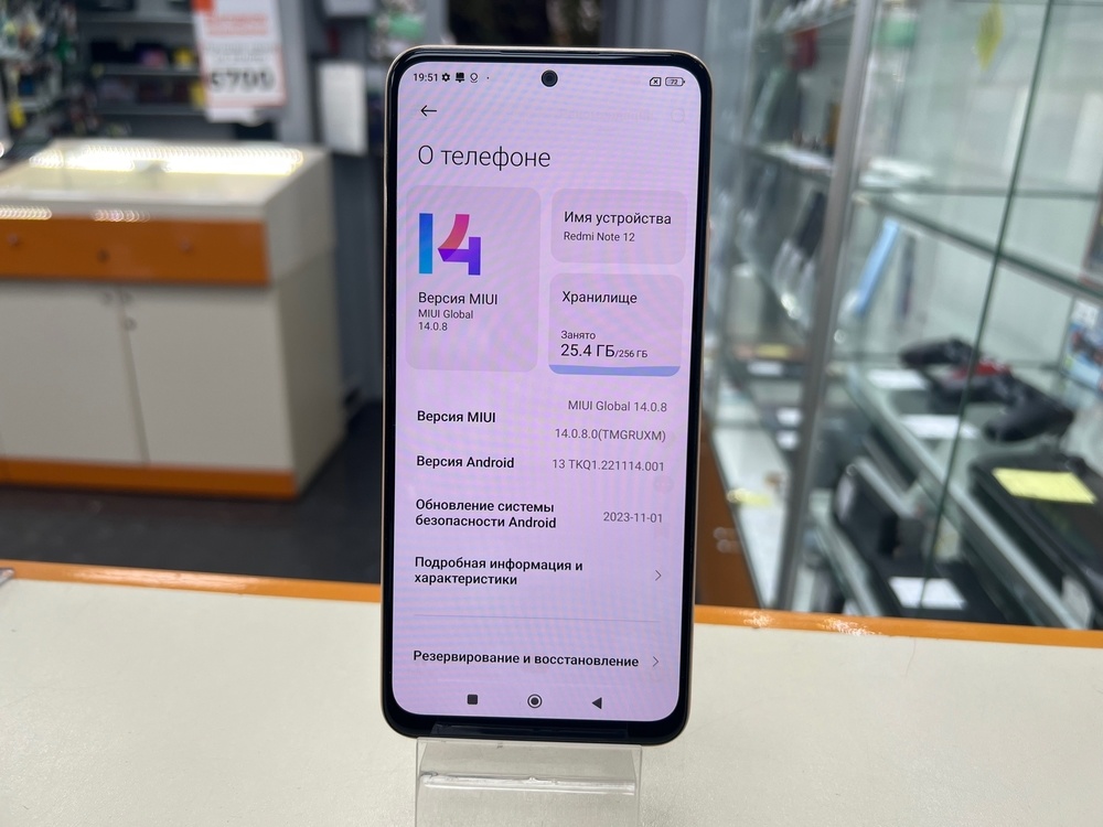 Смартфон Xiaomi Redmi Note 12 8/256