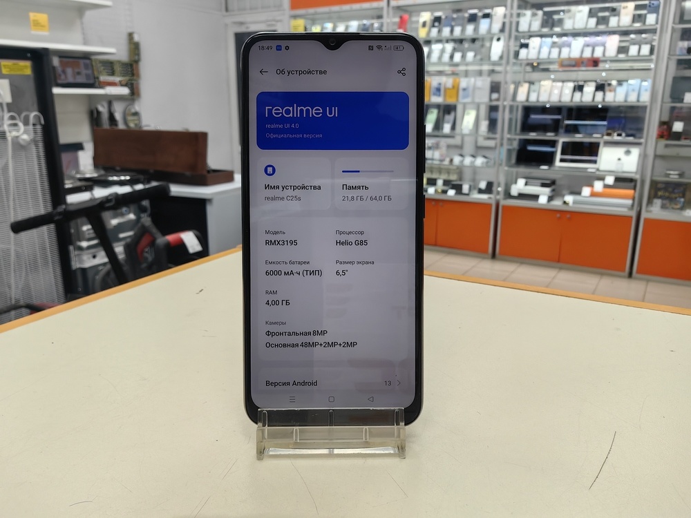 Смартфон Realme C25S 4/64