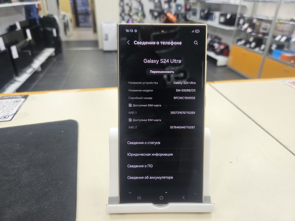 Смартфон Samsung Galaxy S24 Ultra 12/512