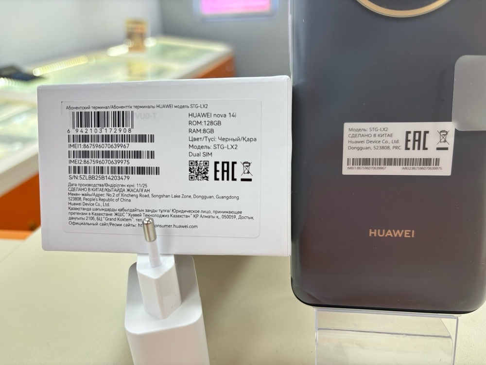 Смартфон Huawei Nova 14I 8/256