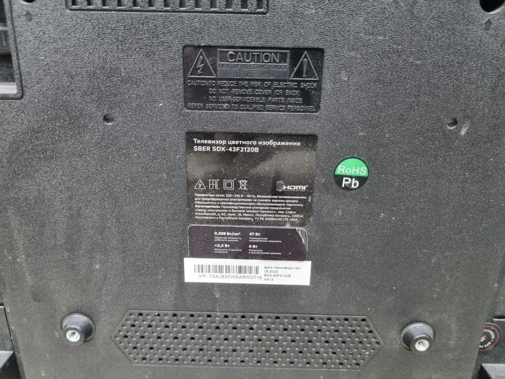 LED Телевизор SBER SDX-43F2120B