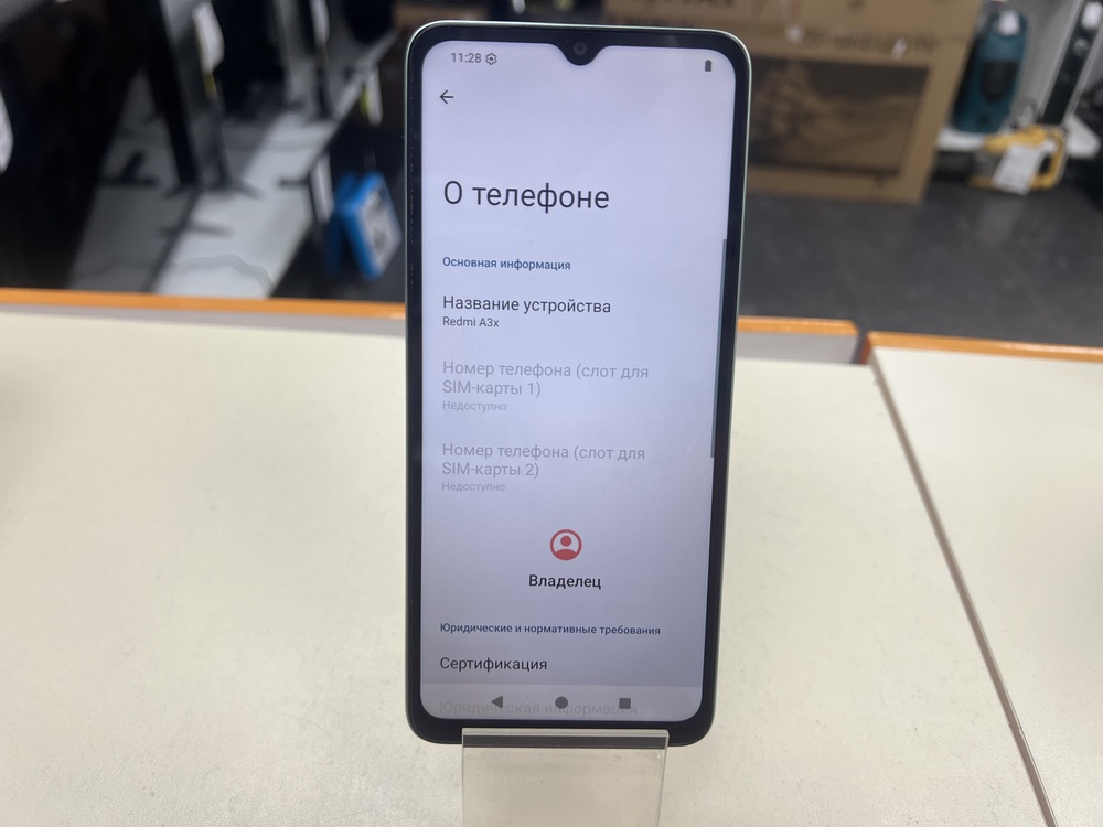 Смартфон Xiaomi Redmi A3x 3/64Gb