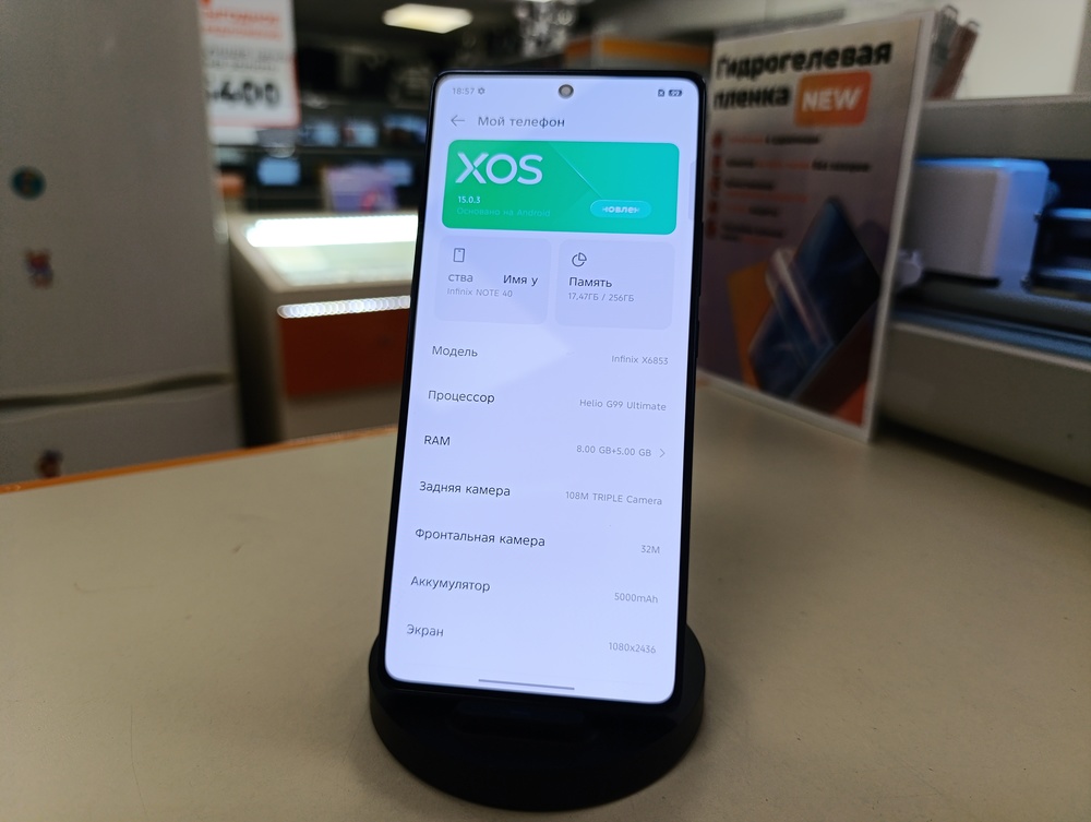Смартфон Infinix Note 40 8/256