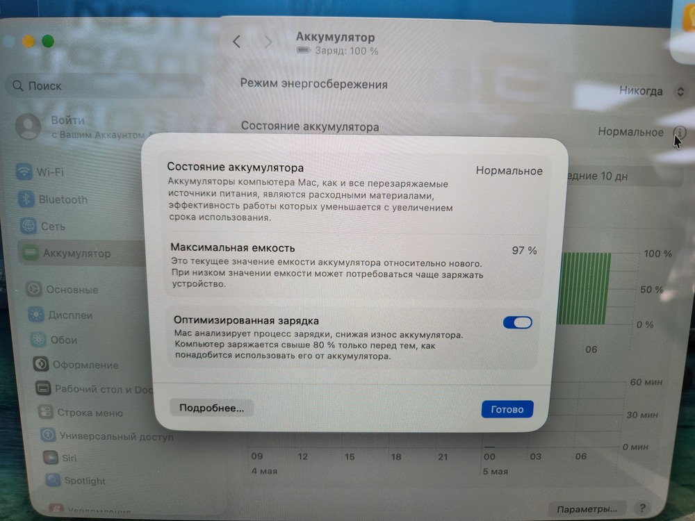 Ноутбук Apple MacBook Air (Retina 13 дюймов  M1,A2337) 2020
