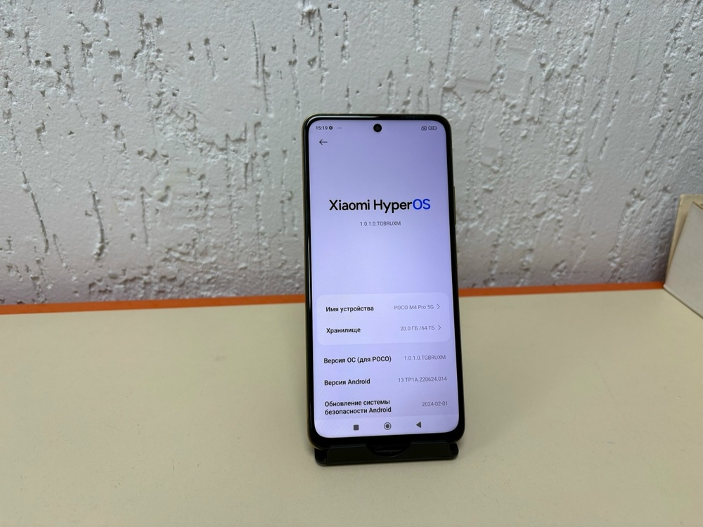 Смартфон Xiaomi Poco M4 Pro 4/64Gb