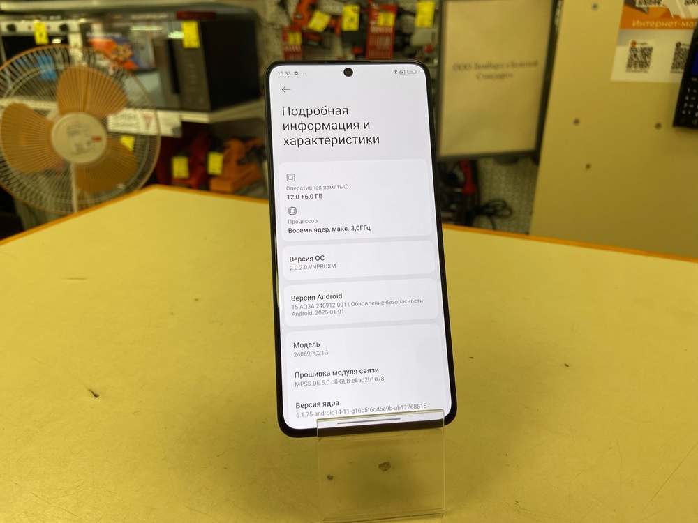 Смартфон Xiaomi POCO F6 12/512
