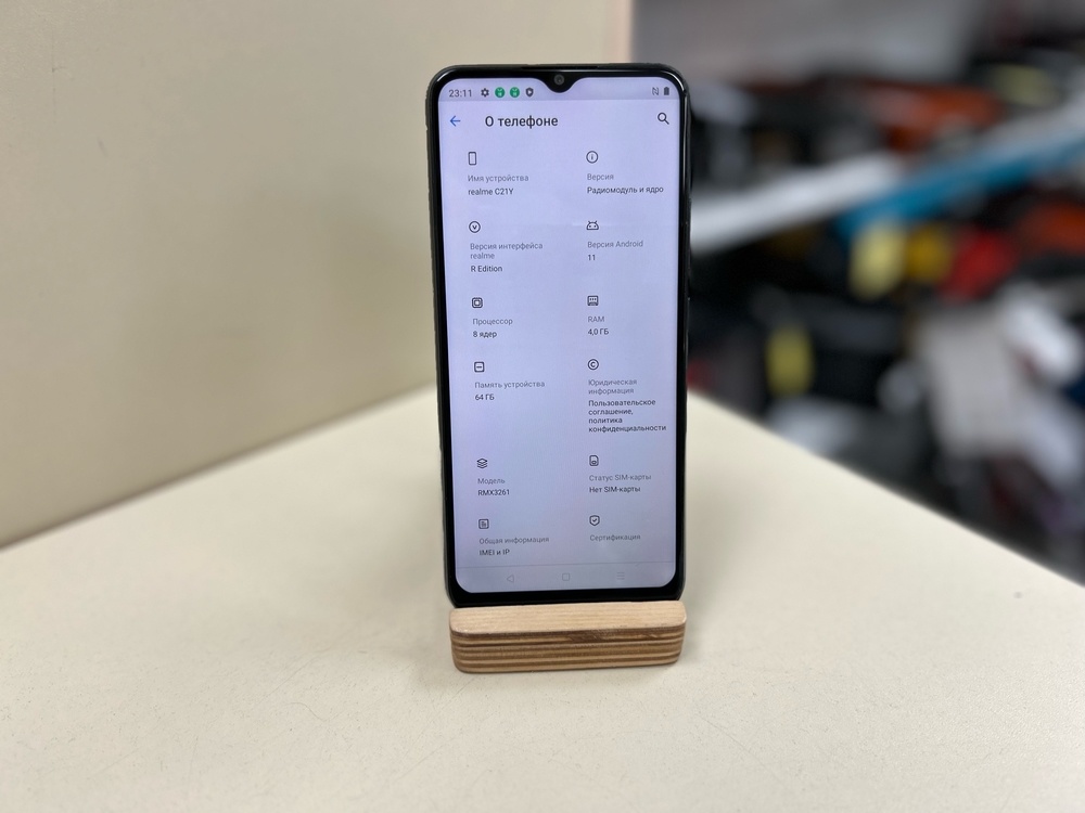 Смартфон Realme C21Y 4/64